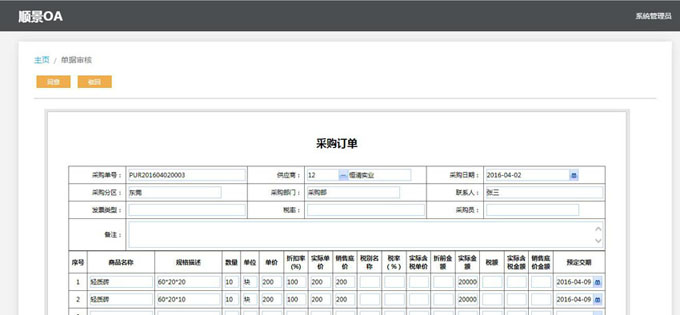 生产企业如何运用好千亿体育-千亿qianyi（中国）
?