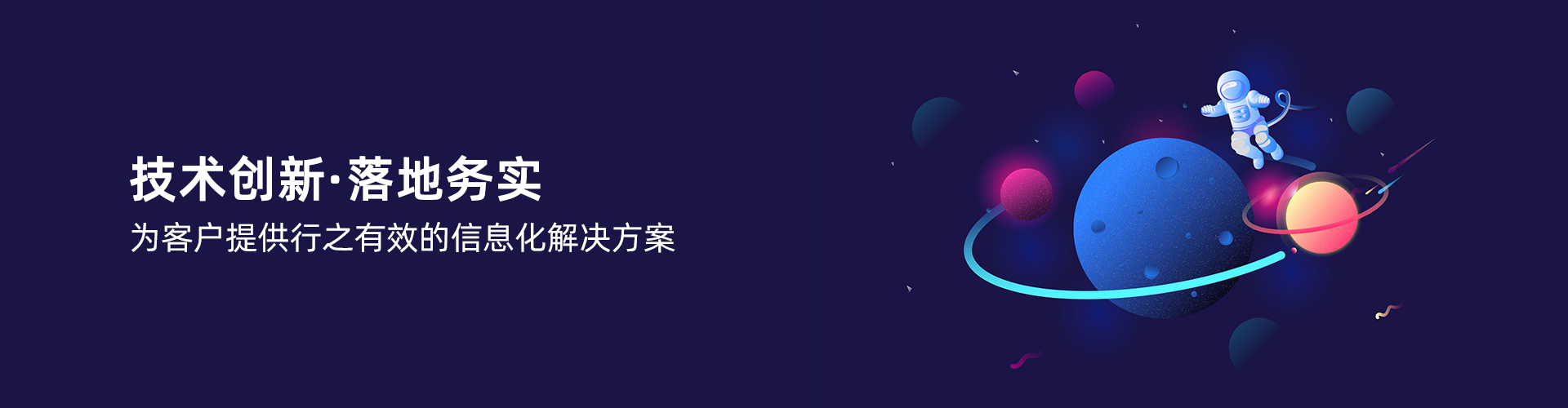 千亿体育-千亿qianyi（中国）
