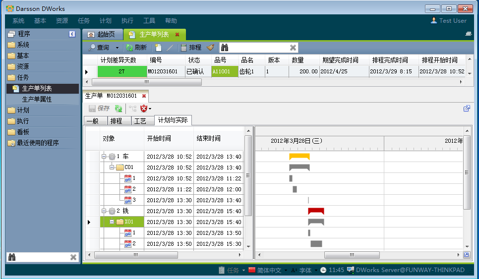 如何评估千亿体育-千亿qianyi（中国）
系统是否满足企业需求?